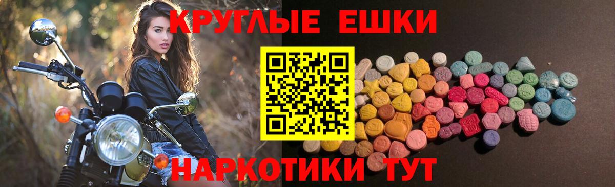 Экстази mix Урюпинск