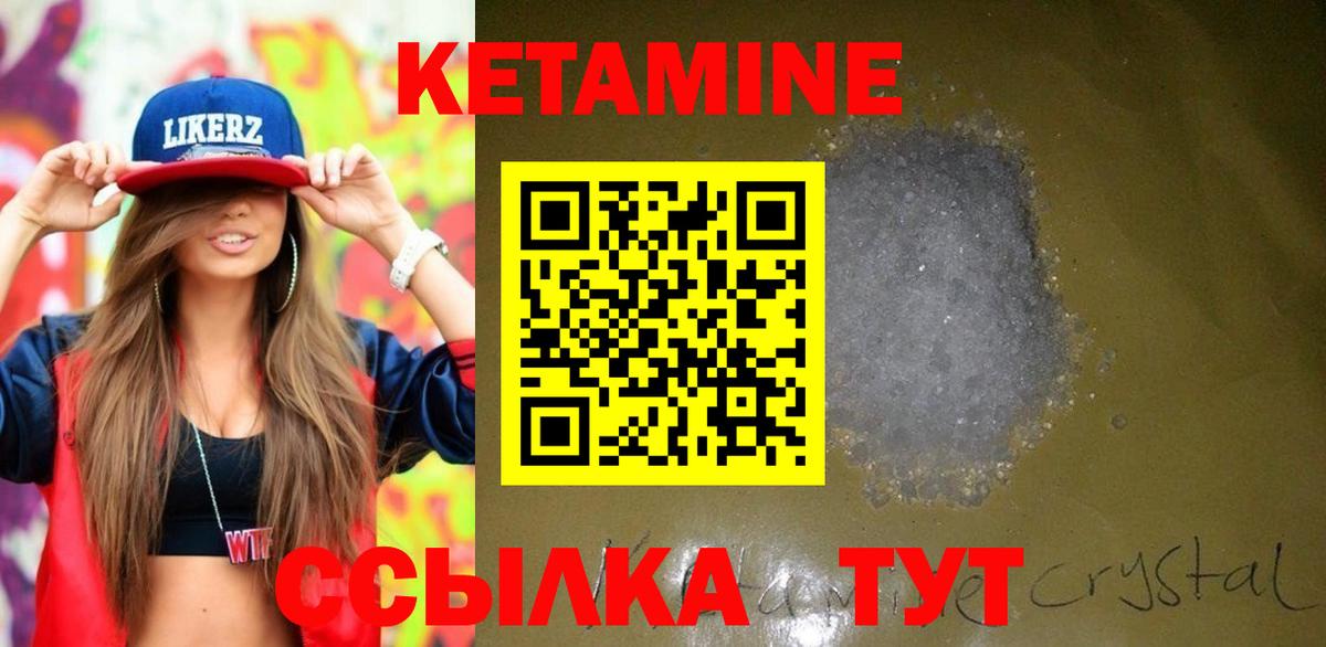 Мефедрон кристаллы  ГАШИШ  Урюпинск  КОКАИН  Вейп ТГК  Лсд 25  Бошки Шишки  Канабис  Вход с VPN  COCAIN 