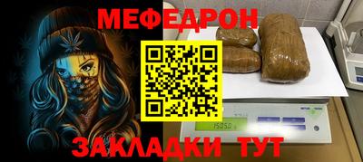 гашик Партизанск