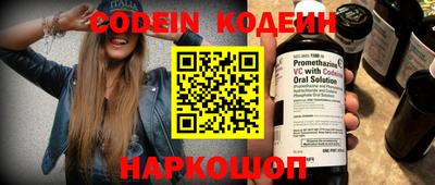 COCAINE Пенза