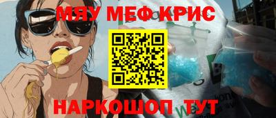 гашик Партизанск