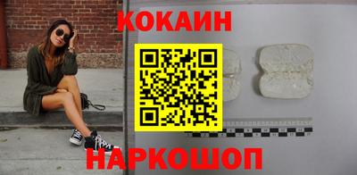 COCAINE Пенза