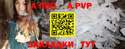 гашик Партизанск