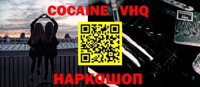 гашик Партизанск