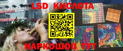 гашик Партизанск