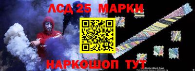 гашик Партизанск