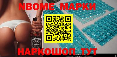 гашик Партизанск