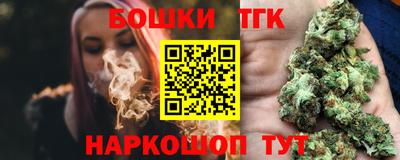 тгк Первоуральск