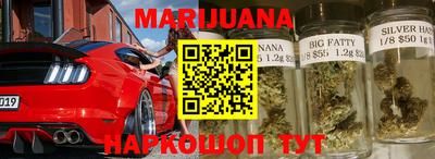 гашик Партизанск