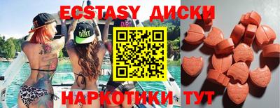 гашик Партизанск
