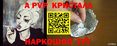 гашик Партизанск