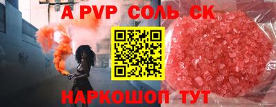 COCAINE Пенза