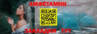 гашик Партизанск