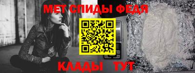 гашик Партизанск