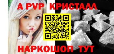 COCAINE Пенза
