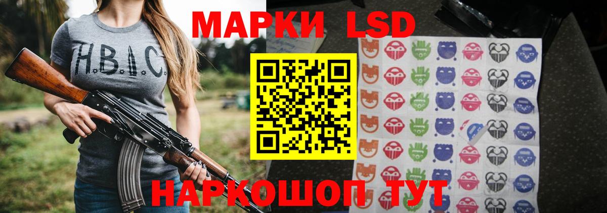 Урюпинск  LSD-25 экстази ecstasy  Вход с VPN  Лсд 25 экстази  LSD-25 экстази кислота 