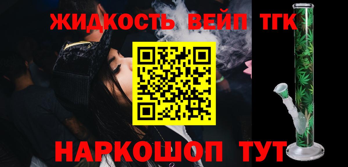 Дистиллят ТГК концентрат Урюпинск
