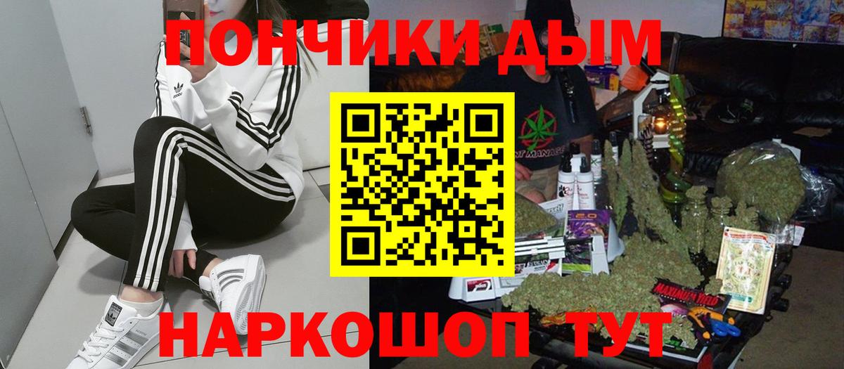 Марихуана SATIVA & INDICA  Вход с VPN  Бошки марихуана тримм  Каннабис ГИДРОПОН  Урюпинск 