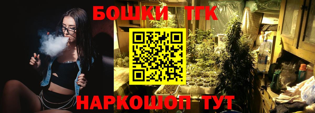 Бошки марихуана сатива Урюпинск